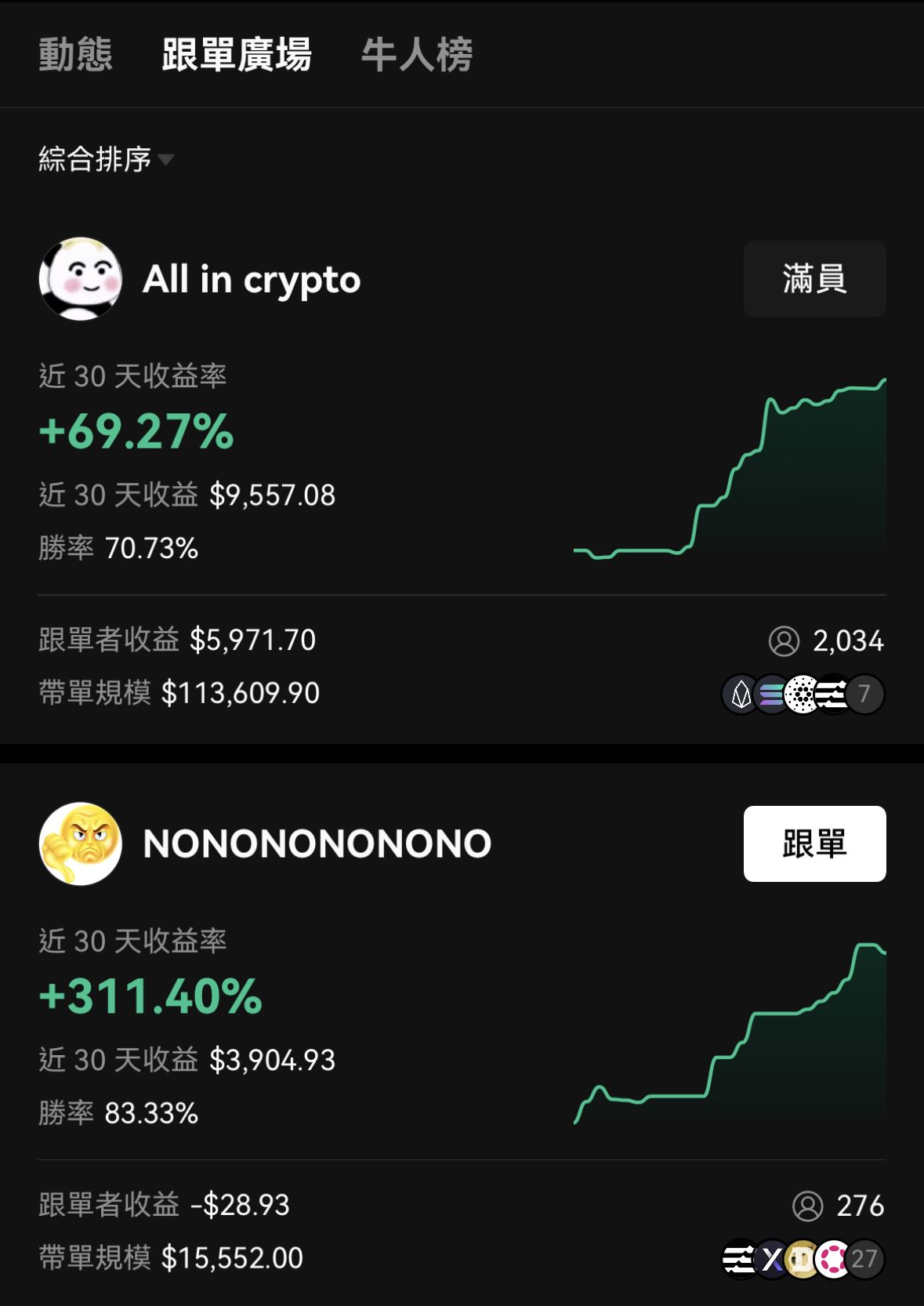 欧交易所app最新版下载鸿蒙版:安装教程与安全下载入口指南